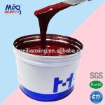 uv offset printing ink since 2001 for bank credit member gift cards