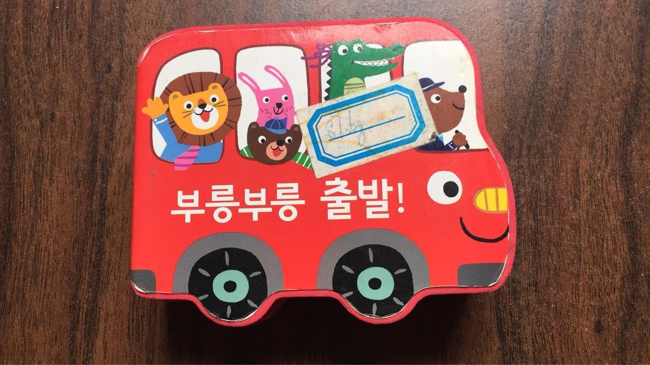 CMYK Color Custom Kids Book Printing / 0.2MM Pvc+5MM Sponge Bath Book