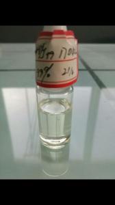 Wholesale 100% natural Nicotine，L-nicotine liquid 99% from china suppliers