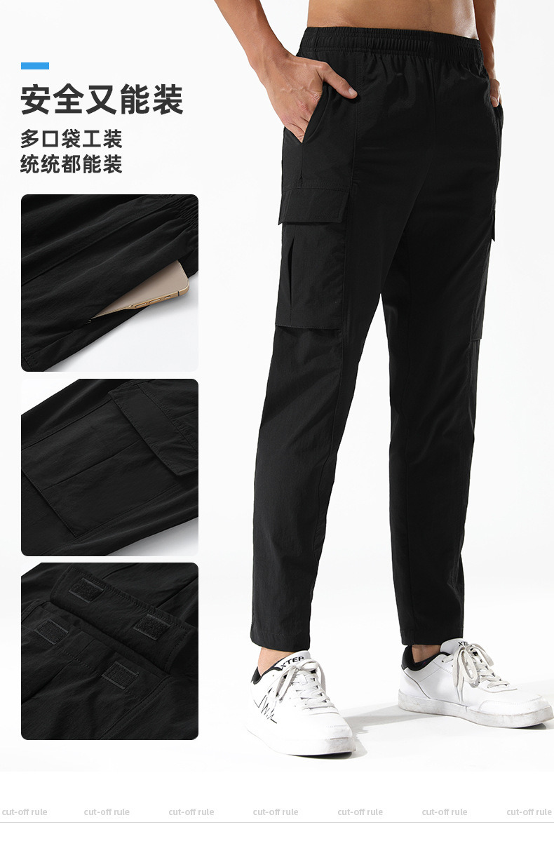 Men&prime;s Summer Thin Drawstring Hiking Pants Outdoor Loose Straight Leg Work Pants
