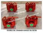 CB/T425-1994 Flange Cast Iron Double Crude Oil Filter , Straight-Through Double