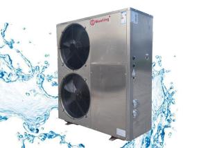 Wholesale High Temperature 75C Hot Water Heater Air Source Heat Pump Boiler from china suppliers