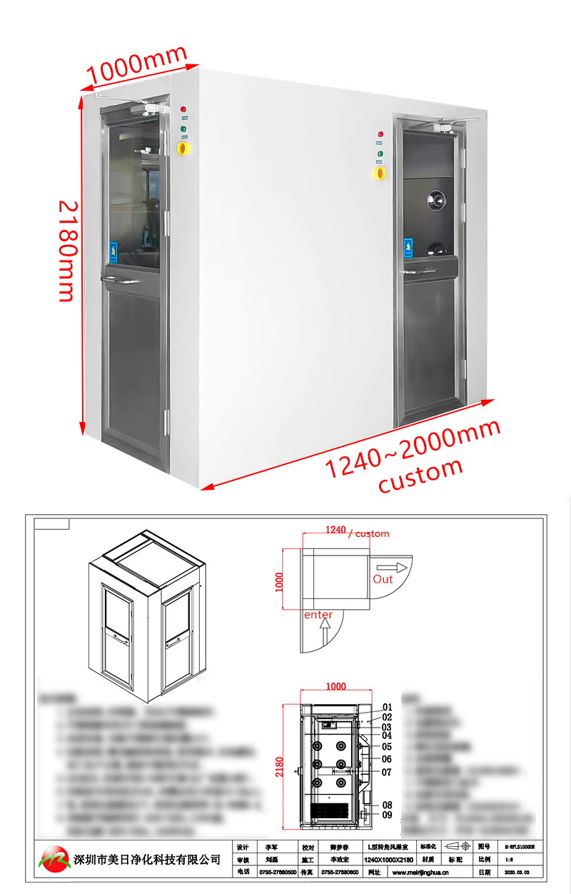 Customized Air Shower Room Right Angle Intelligent Air Shower OEM / ODM Acceptable