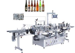 Wholesale 250BS/min Self Adhesive Labeling Machine Electric Prime mover from china suppliers