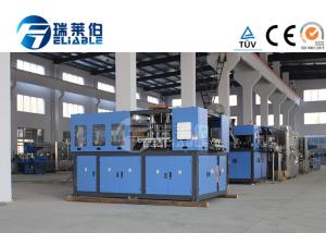 Wholesale Precise Plastic Preform Blow Molding Machine For Milk / Oil Bottle from china suppliers
