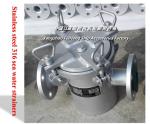 About 316 marine stainless steel seawater filter, stainless steel 316 coarse
