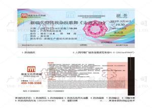 Wholesale Bus Ticket Printing Services 86 * 54 mm With Anti - Counterfeiting Technology from china suppliers