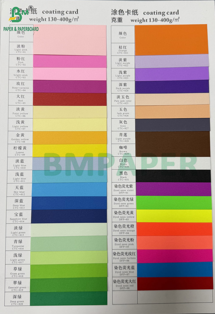 Coating Card 130gsm - 400gsm Colored Cardboard Rolls