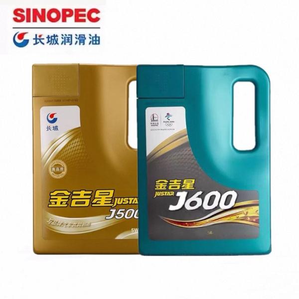 Sinopec SJ 10W-40 Fully Synthetic Gasoline Engine Oil From China