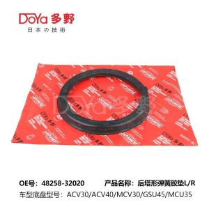 Wholesale Toyota insulator rear coil spring 48258-32020 from china suppliers