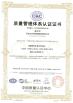 Xi'an Wuhuan Special Fuse Co., Ltd., Certifications