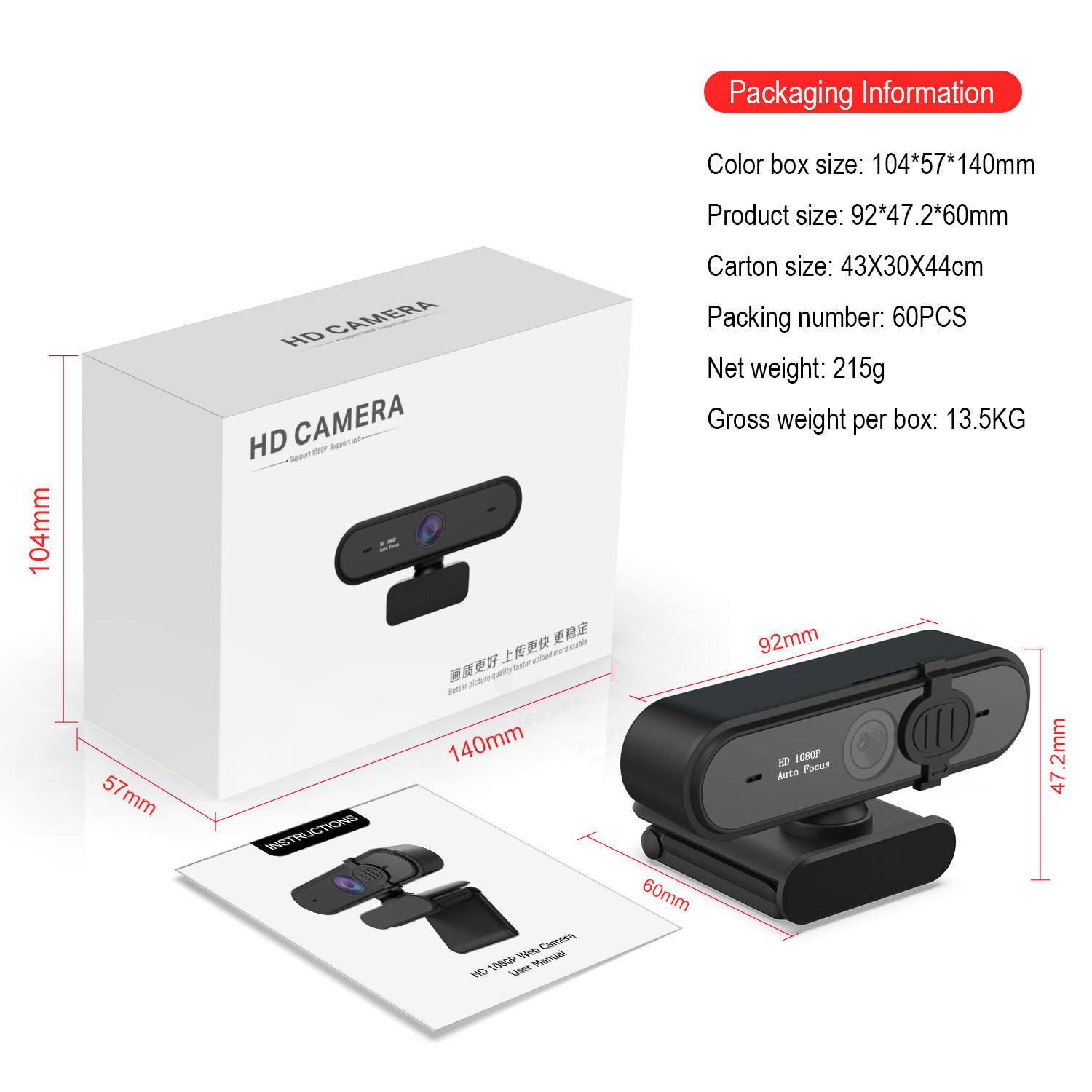 HK2M-K20Pro Digital Computer Camera Online Class Live Streaming 1080p Module Mobile Driver-Free Focus 60 FPS