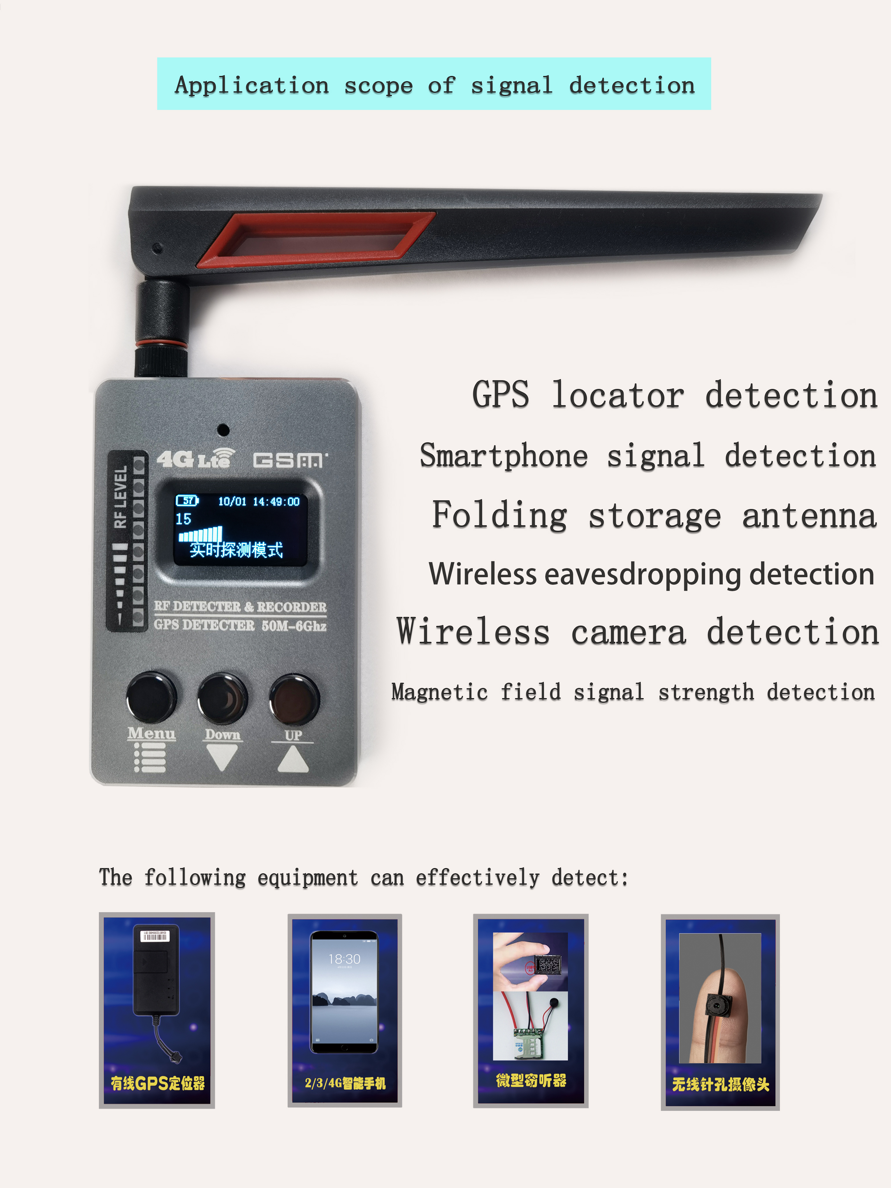 GPS positioning search equipment is a GPS detector that can be found by wired GPS, strong magnetic standby GPS