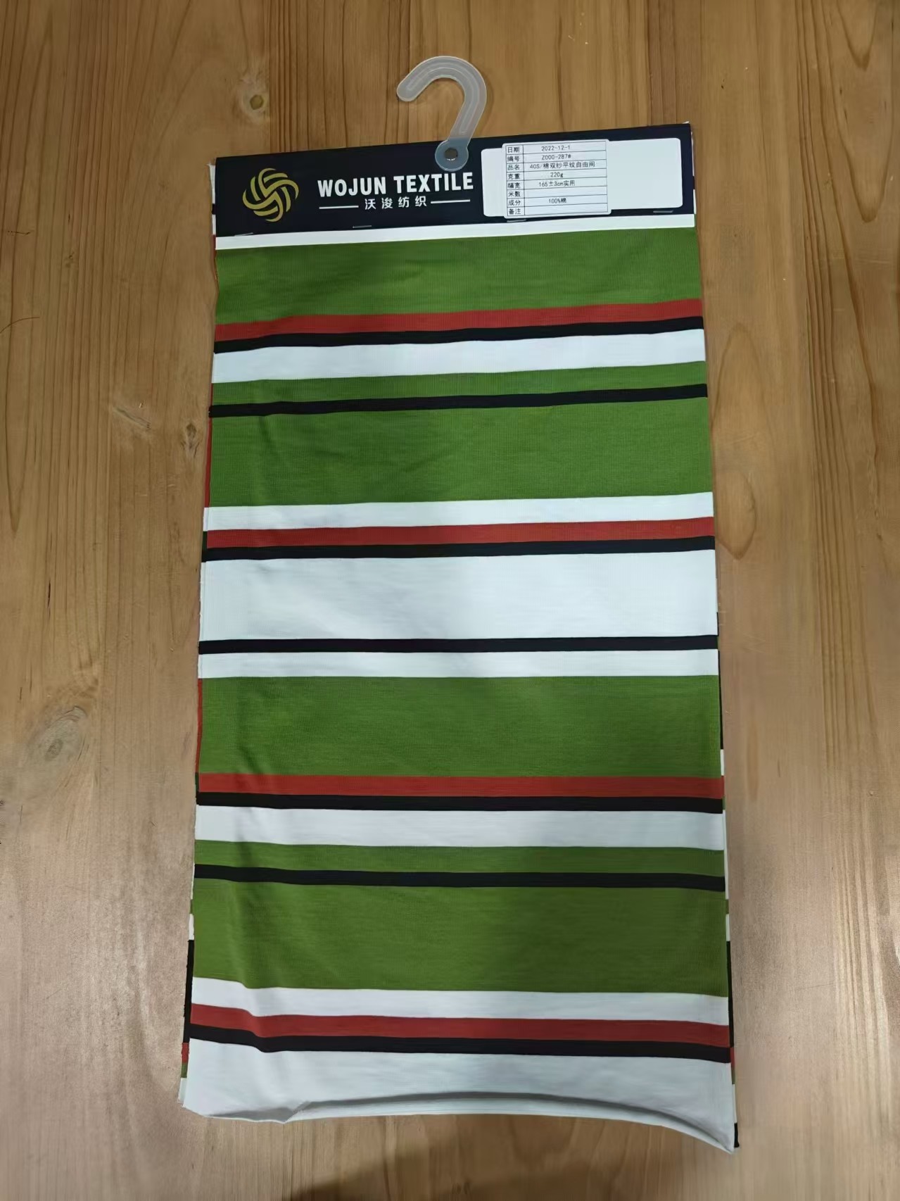 Environmentally Healthy，Soft And Skin-Friendly Striped Material Fabric For Casual Wear