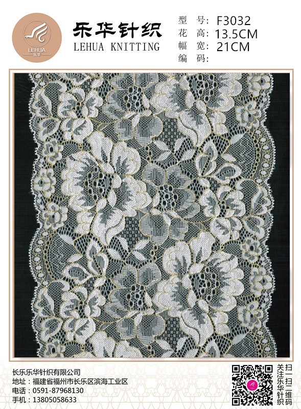 21cm mixed color elastic lace for underwear handmade dresses and scarves