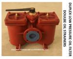 LOW PRESSURE COARSE OIL FILTER, DOUBLE LOW PRESSURE COARSE OIL FILTER AS80 0.75