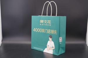 Wholesale Packaging Custom Printed Paper Bags Sustainable Custom Kraft Bags from china suppliers