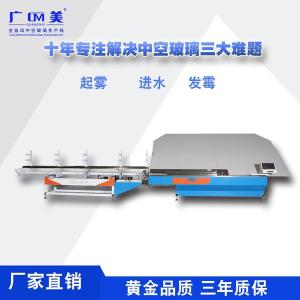 Wholesale Insulating Glass Production Line High Speed Full Automatic Aluminum Strip Bending Machine from china suppliers