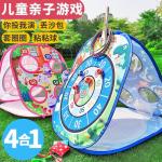 Outdoor Parent Play Fun Child Camping Toys Children'S Games Family Sports