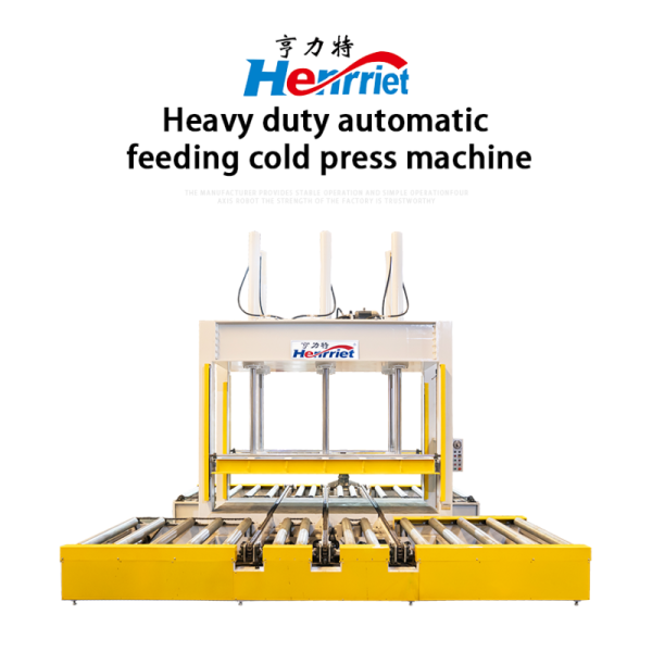 Continuous Production H-Frame Cold Press: Dual-Side Automatic Conveyor for Large Aluminum Single Sheets Metal Boards