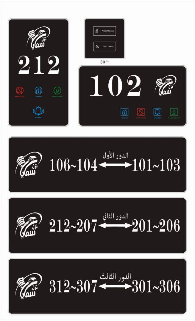 OEM Hotel Smart Door Switch Hotel Doorplate Customized Logo
