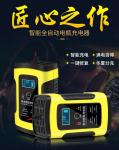 240V 12V Battery Chargers CE RoHS 24V5A Tricycle Battery Charger