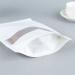 Thickness 0.3mm Sealable Paper Food Bags