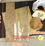 OPP Window Paper Bags, opp paper bags, Custom printed French bread packaging