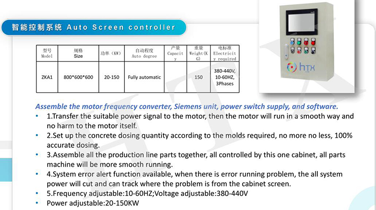 2000kg Wet Casting Concrete Dosing Machine Artificial Veneer Stone Production Line