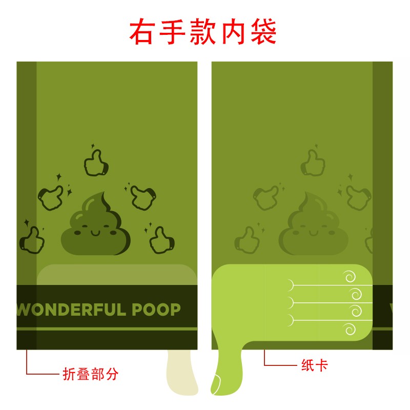 Eco Friendly Biodegradable Cat Litter Disposal Bags With Dispenser