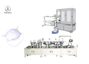 Wholesale Semi Auto Cup Dust Free 0.7 MPa N95 Mask Making Machine from china suppliers
