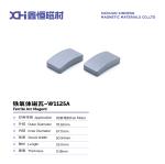 Sintered High Hardness Permanent Magnet Ferrite Is Suitable For Fan Motors