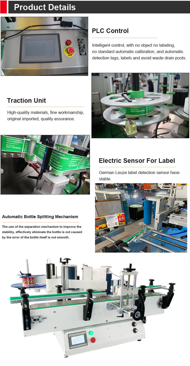 500W Commercial Round Bottle Labeling Machine For Sauce Jar 40bottle/Min