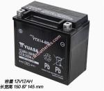 YUASA YTX14-BS 12V 12Ah Sealed Lead Battery For Motorcycles Scooters ATVs
