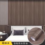 Peel Stick PVC Vinyl Wallpaper Geometric Pattern Wallpapers for Furniture