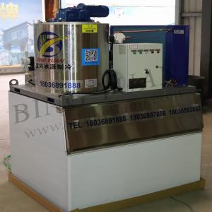 Wholesale High Performance 3.94kw~90kw Commercial Ice Flake Machine 1ton from china suppliers