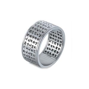 Wholesale Wmoen's Men's Band Ring Sterling Silver Chinese Words Vintage Silver Ring (R6030802) from china suppliers