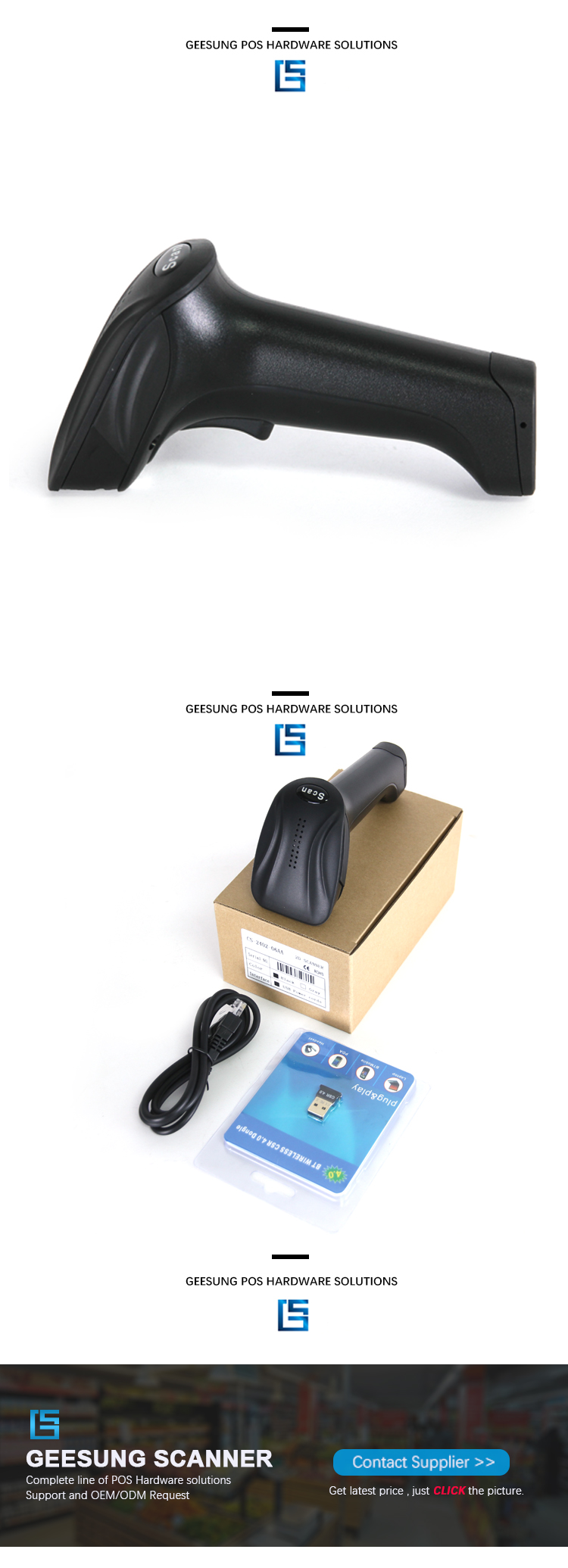 Supermarket High Speed Handheld Portable POS Wireless Blue-tooh 2D  Barcode  2.4G Scanner