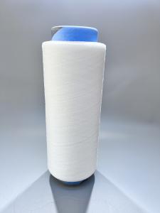 Wholesale 0.15mm Polyamide Nylon Monofilament Yarn Filament FDY Curly Twisted from china suppliers