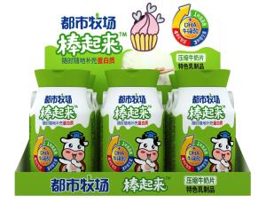 Wholesale Healthy Protein Snack Milk Sweet Rich In DHA Vitamins Promote Intelligence from china suppliers