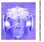 AS200 CB/T497-2012 emergency submarine door straight-through suction coarse