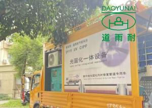 Wholesale Zero Dig Trenchless Pipe Repair Equipment Large Diameter Municipal Sewer Rehab from china suppliers