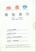 Rizhao Fufeng Rope Co.,Ltd Certifications