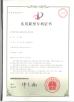 GUANGZHOU  BOSHANG MACHINERY MANUFACTURING CO LTD  Certifications