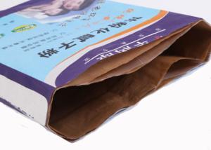 Wholesale Spout Mouth Valve Paper Bags Flat Bottom Chemical Dairy Product Agricultural Uses from china suppliers