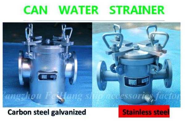 Stainless steel seawater filter, stainless steel cylindrical seawater filter JIS