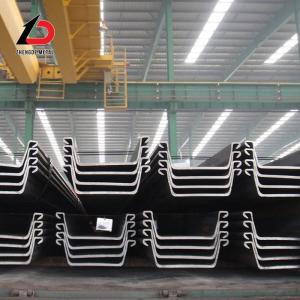 Wholesale China Manufacture High Quality Carbon Steel S355 Sy295 Sy390 Steel Sheet Pile for Waterproof Material from china suppliers