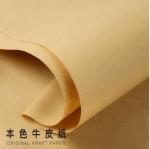 Solid color kraft paper flower wrapping paper