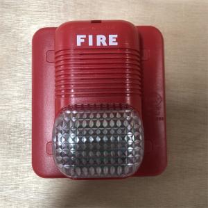 Wholesale FM200 System DC24V Fire Alarm Flashing Red And Beeping Sound And Light Alarm from china suppliers