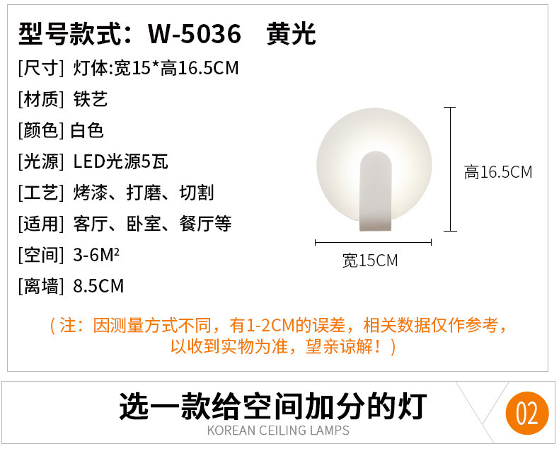 Modern simple and creative bedroom bedroom iron art wall lamp.